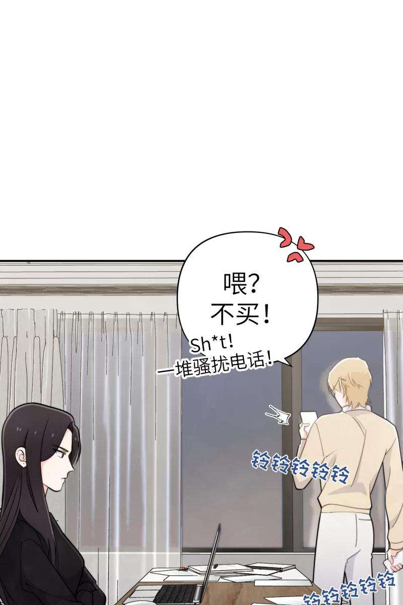 营业中请三连16话