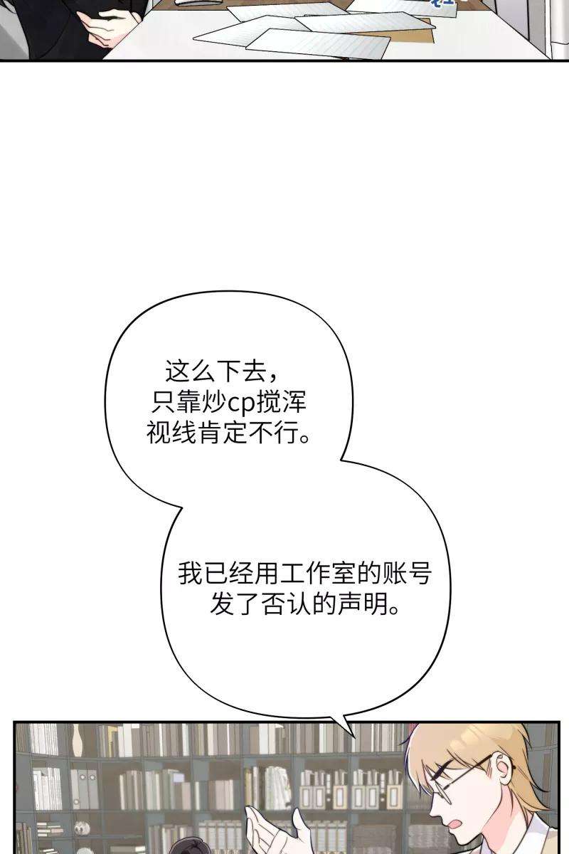 营业中请三连16话