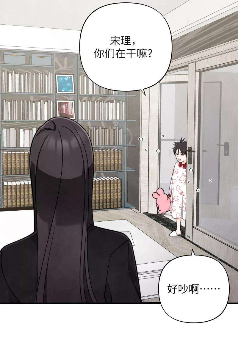营业中请三连16话