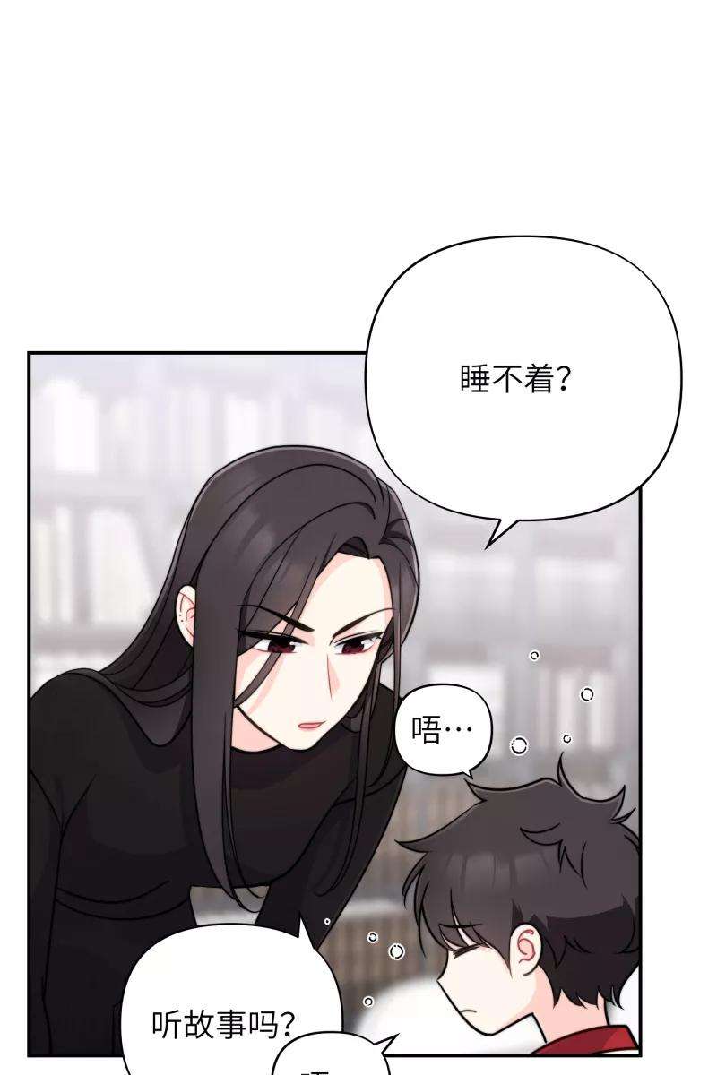 营业中请三连16话