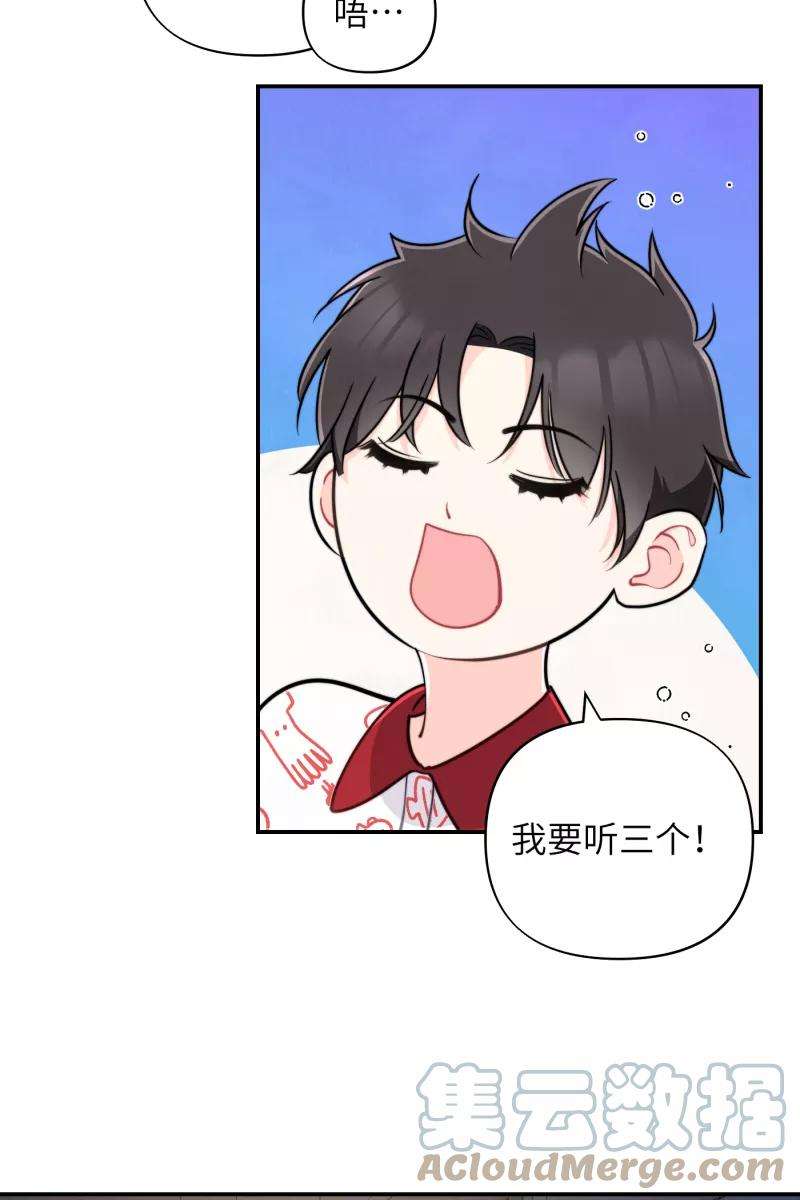 营业中请三连16话