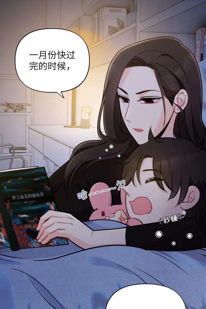 营业中请三连16话
