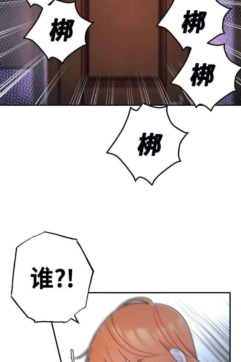 营业中请三连16话