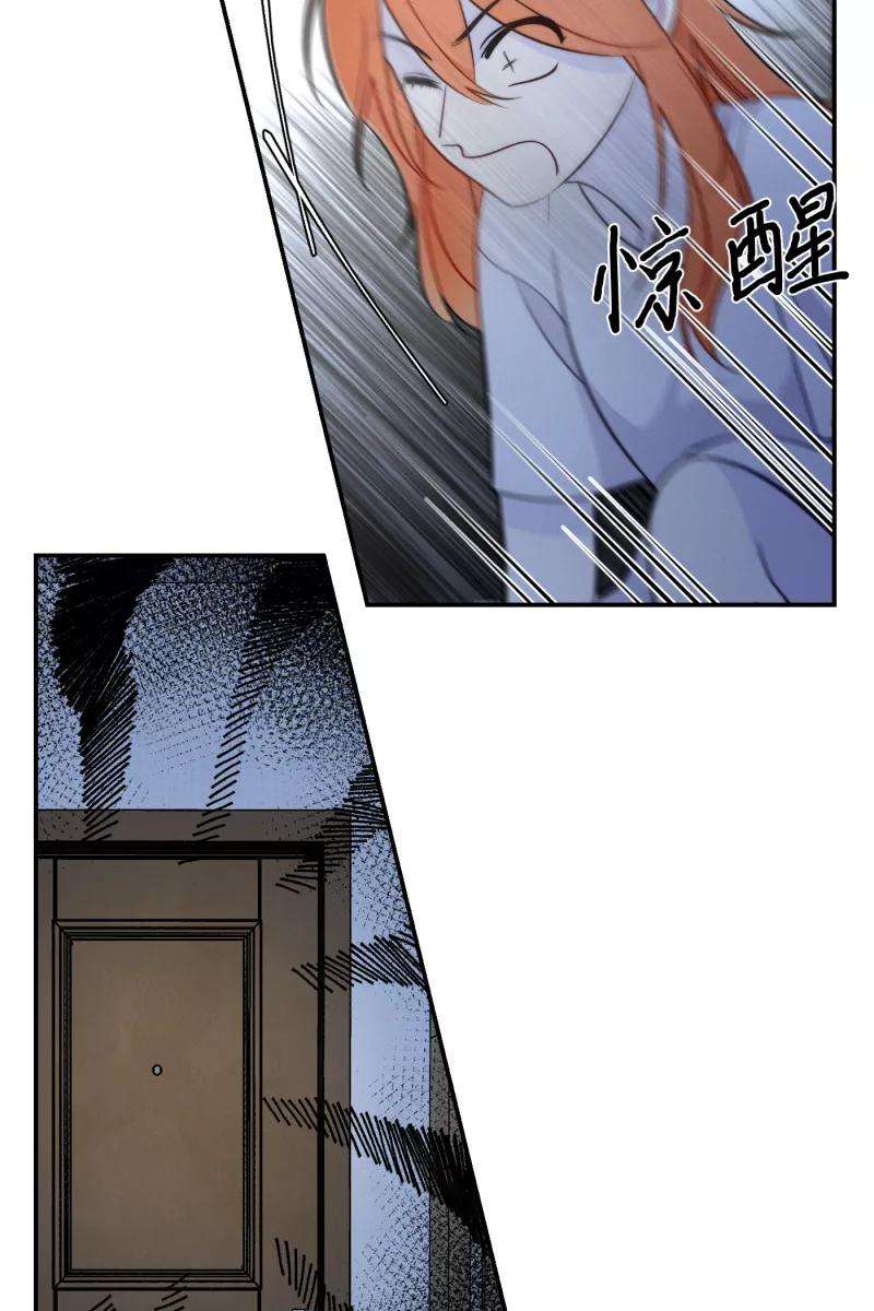 营业中请三连16话