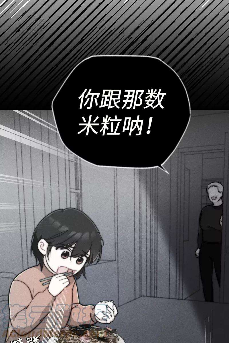 营业中请三连16话