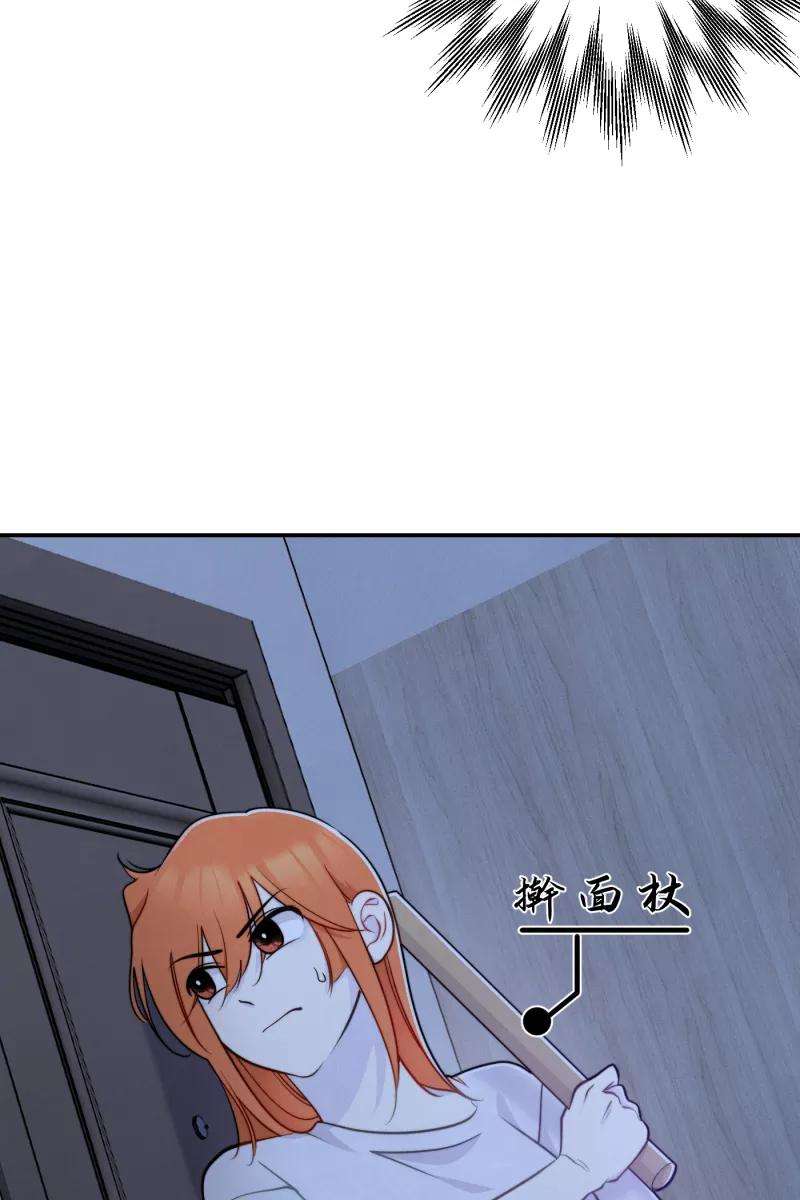 营业中请三连16话