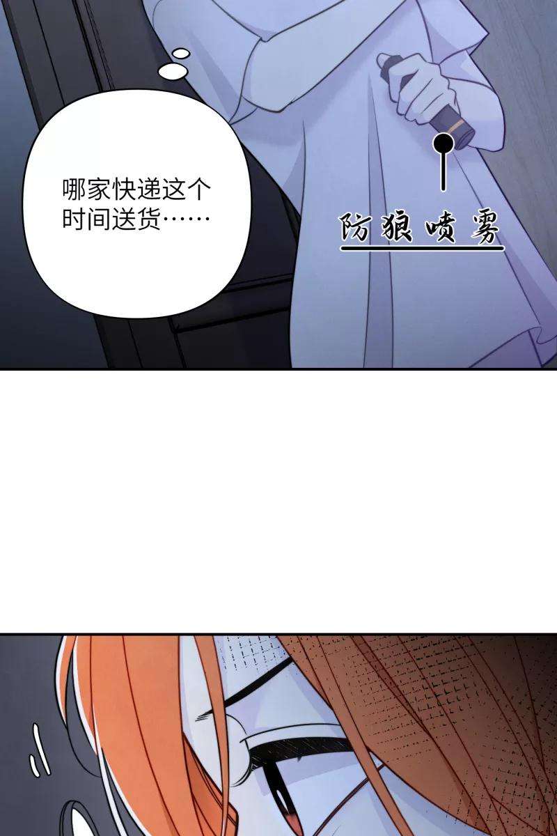 营业中请三连16话