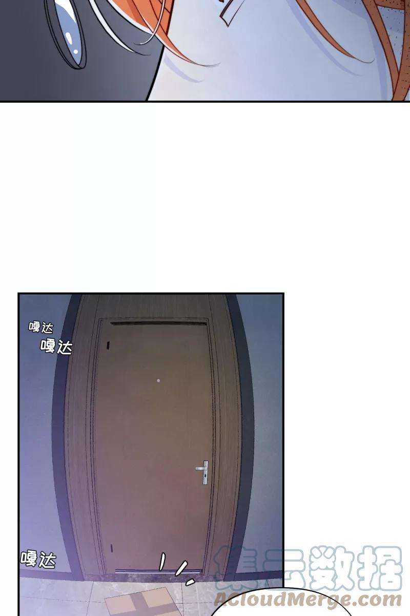 营业中请三连16话