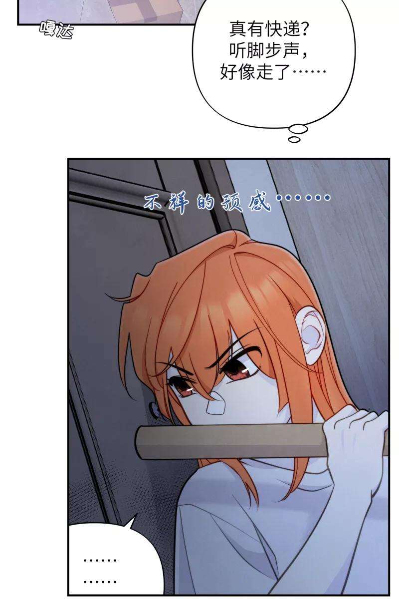 营业中请三连16话