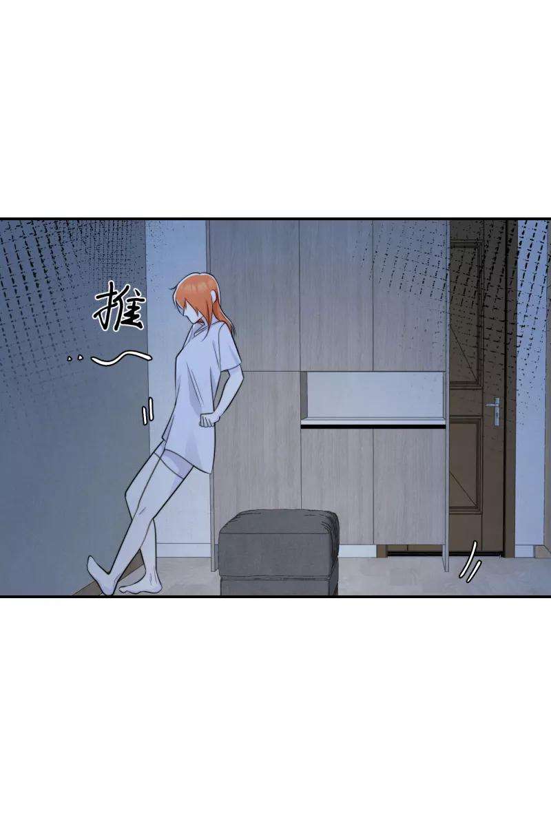 营业中请三连16话