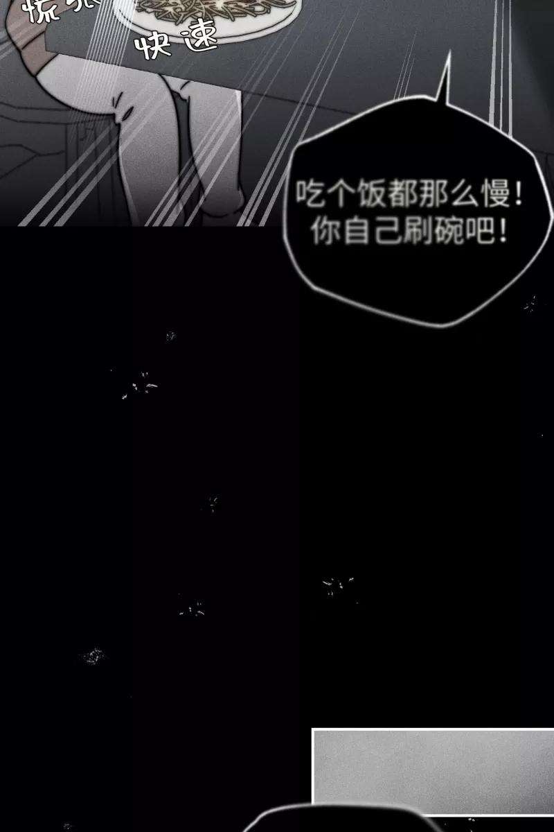 营业中请三连16话