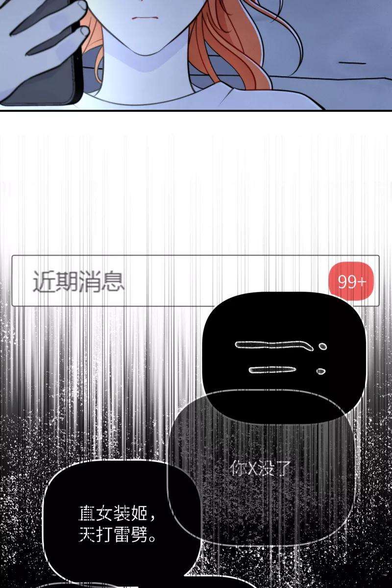 营业中请三连16话