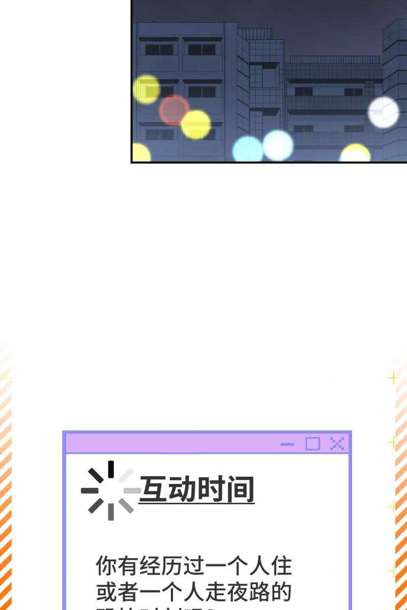 营业中请三连16话