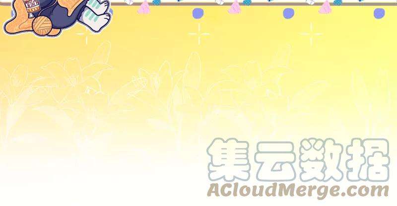 营业中请三连16话