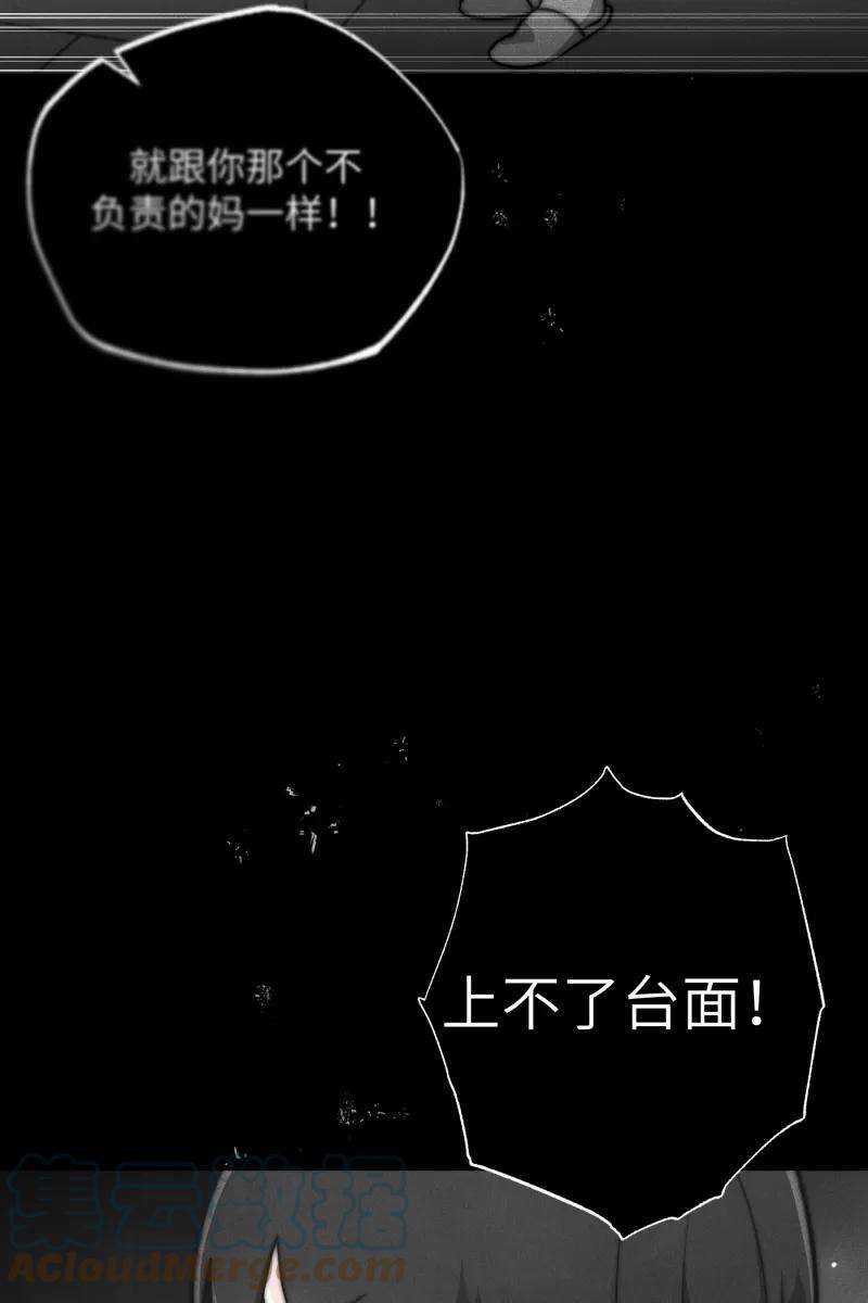 营业中请三连16话
