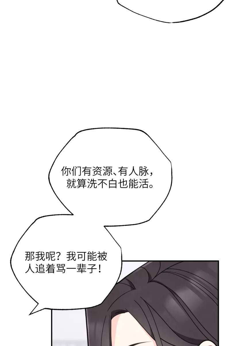 营业中请三连17话