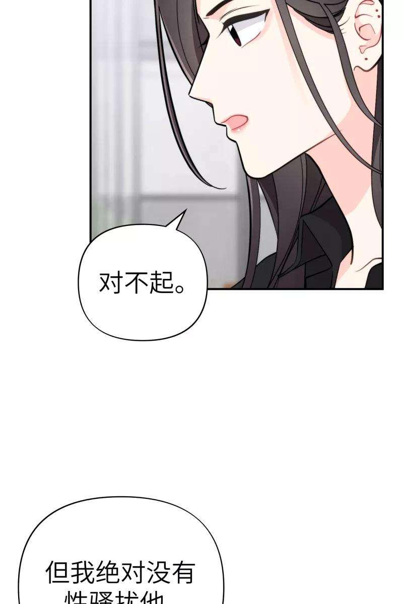 营业中请三连17话