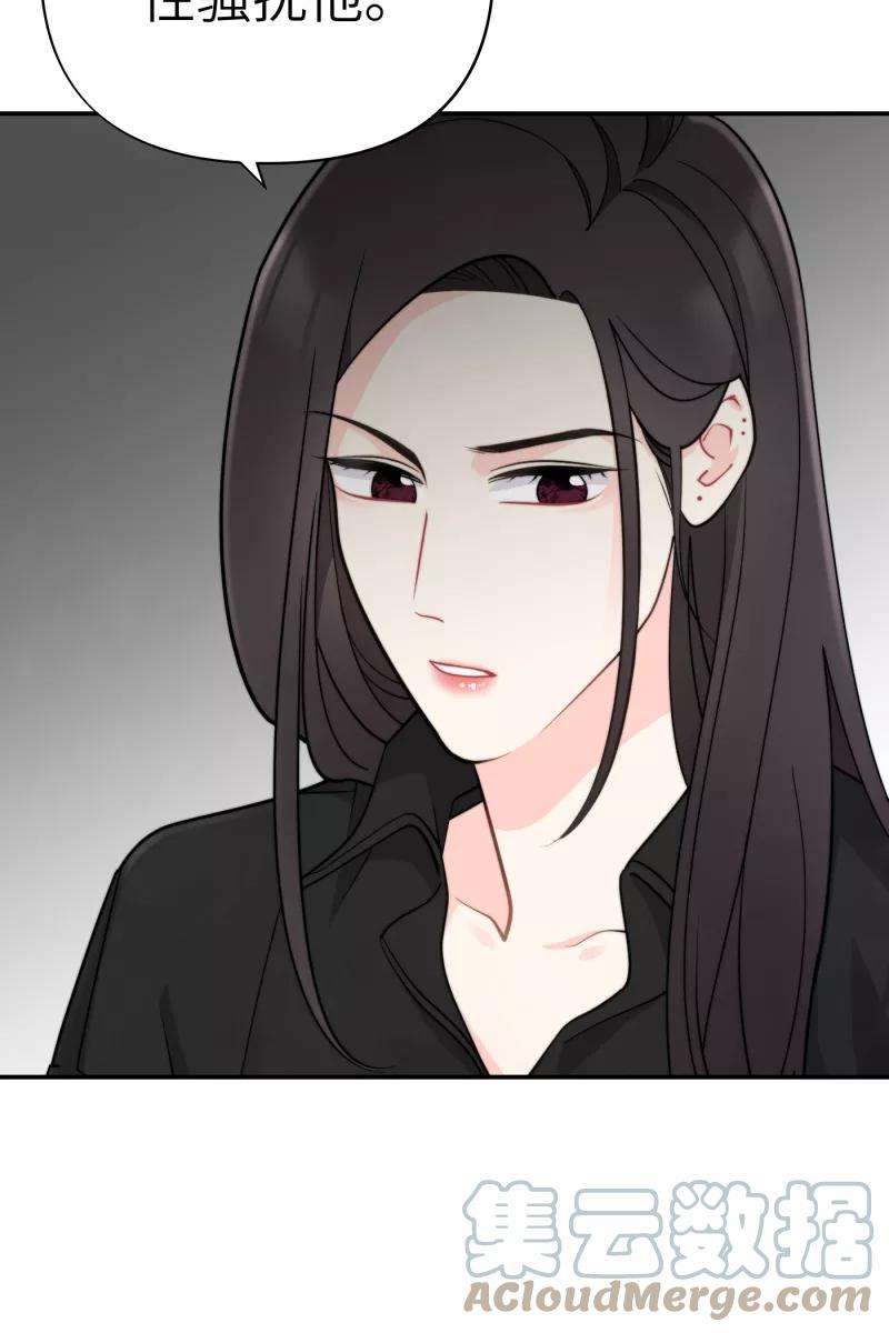 营业中请三连17话