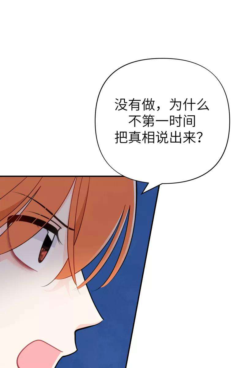 营业中请三连17话