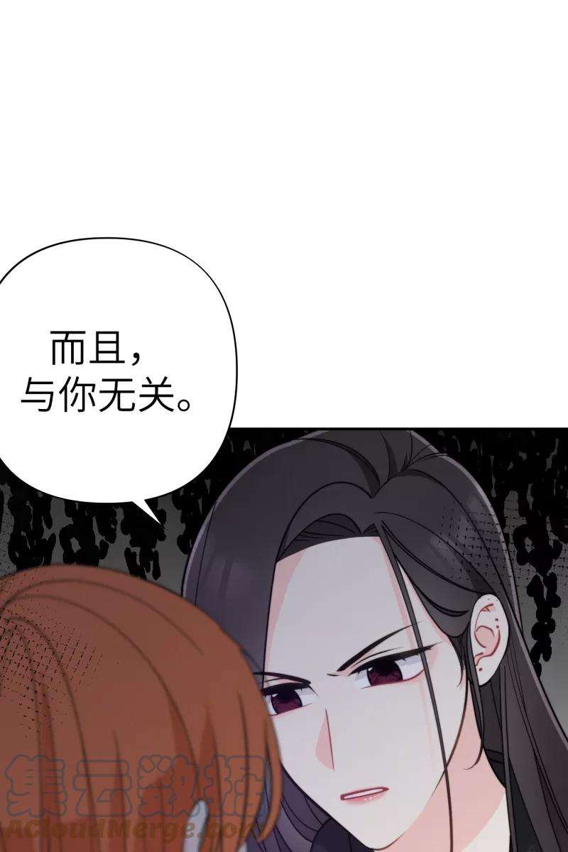 营业中请三连17话