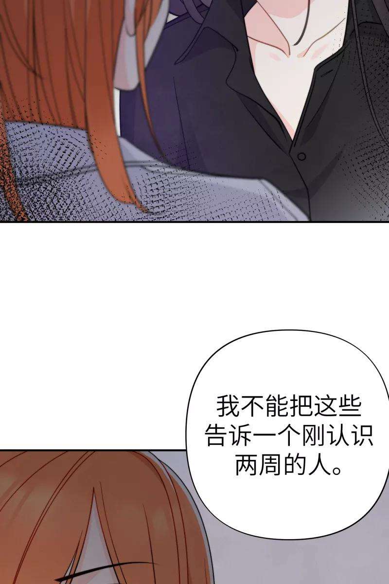 营业中请三连17话