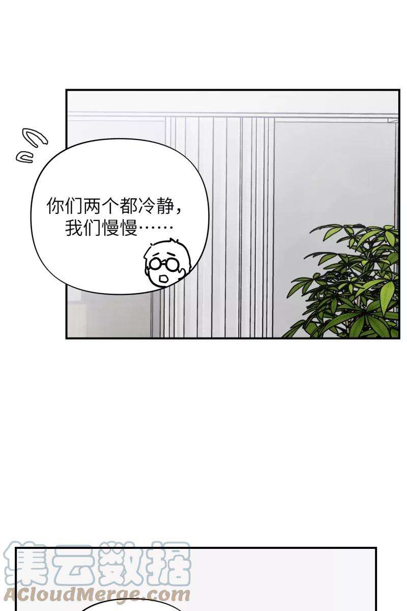 营业中请三连17话