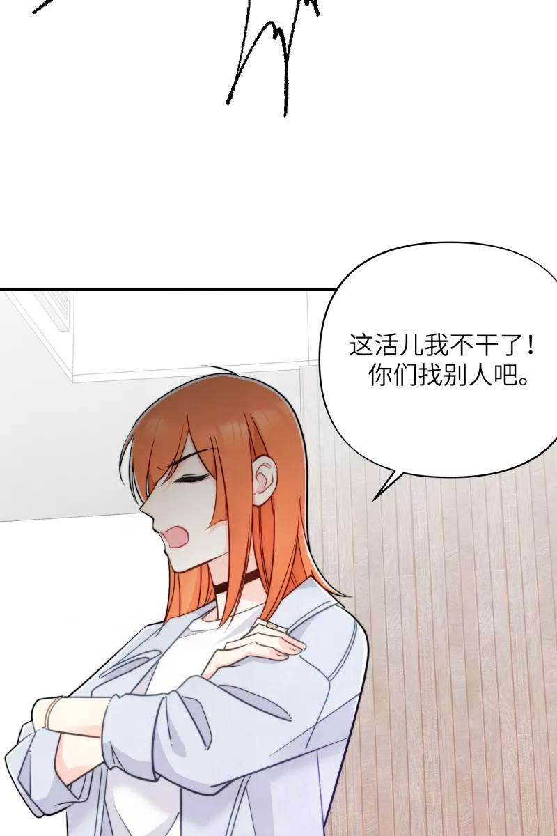 营业中请三连17话