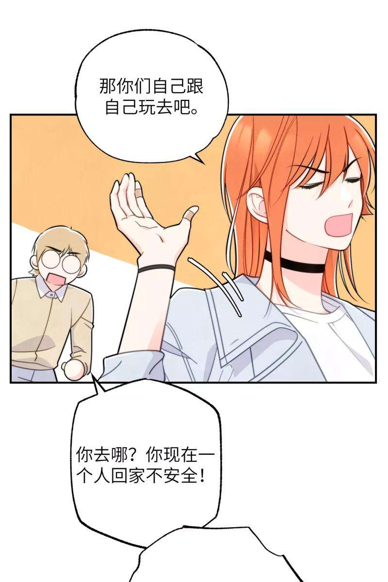 营业中请三连17话