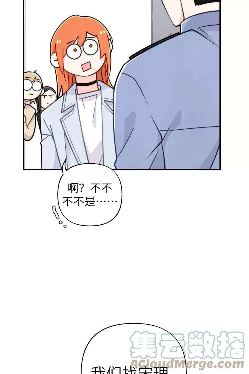 营业中请三连17话