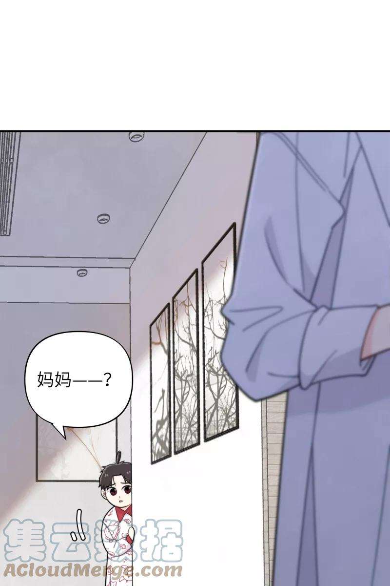营业中请三连17话