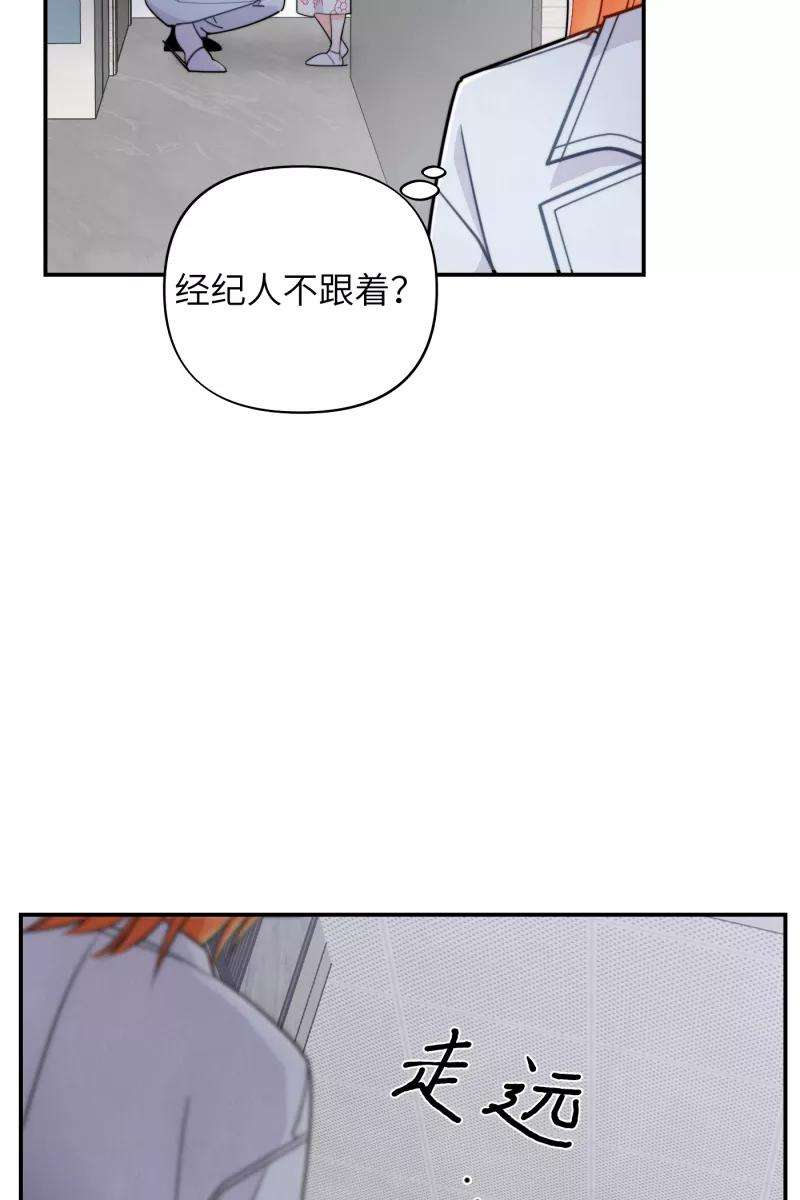营业中请三连17话