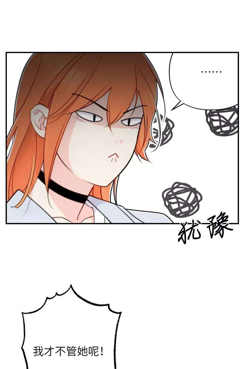 营业中请三连17话