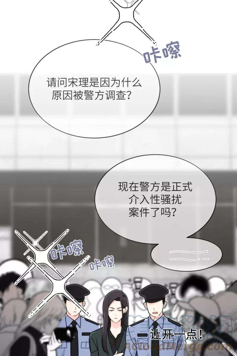 营业中请三连17话