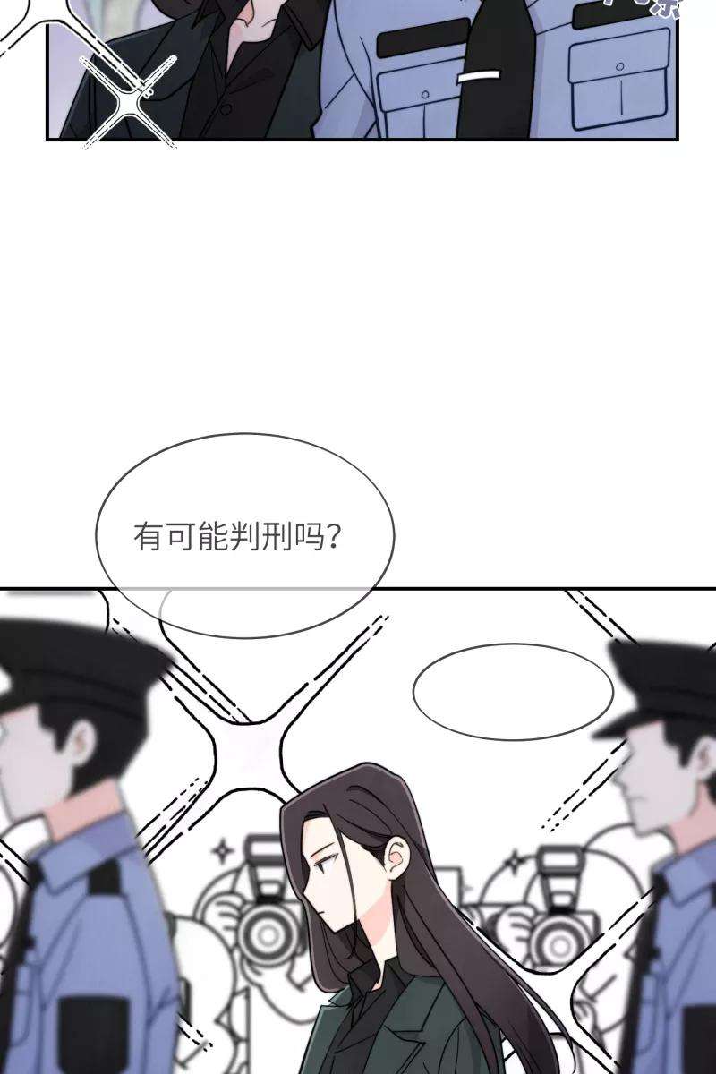 营业中请三连17话