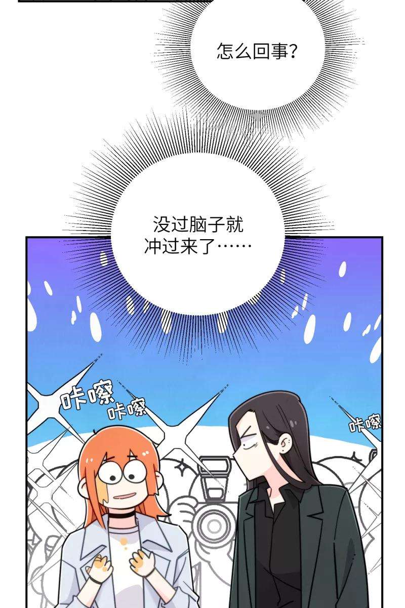 营业中请三连17话
