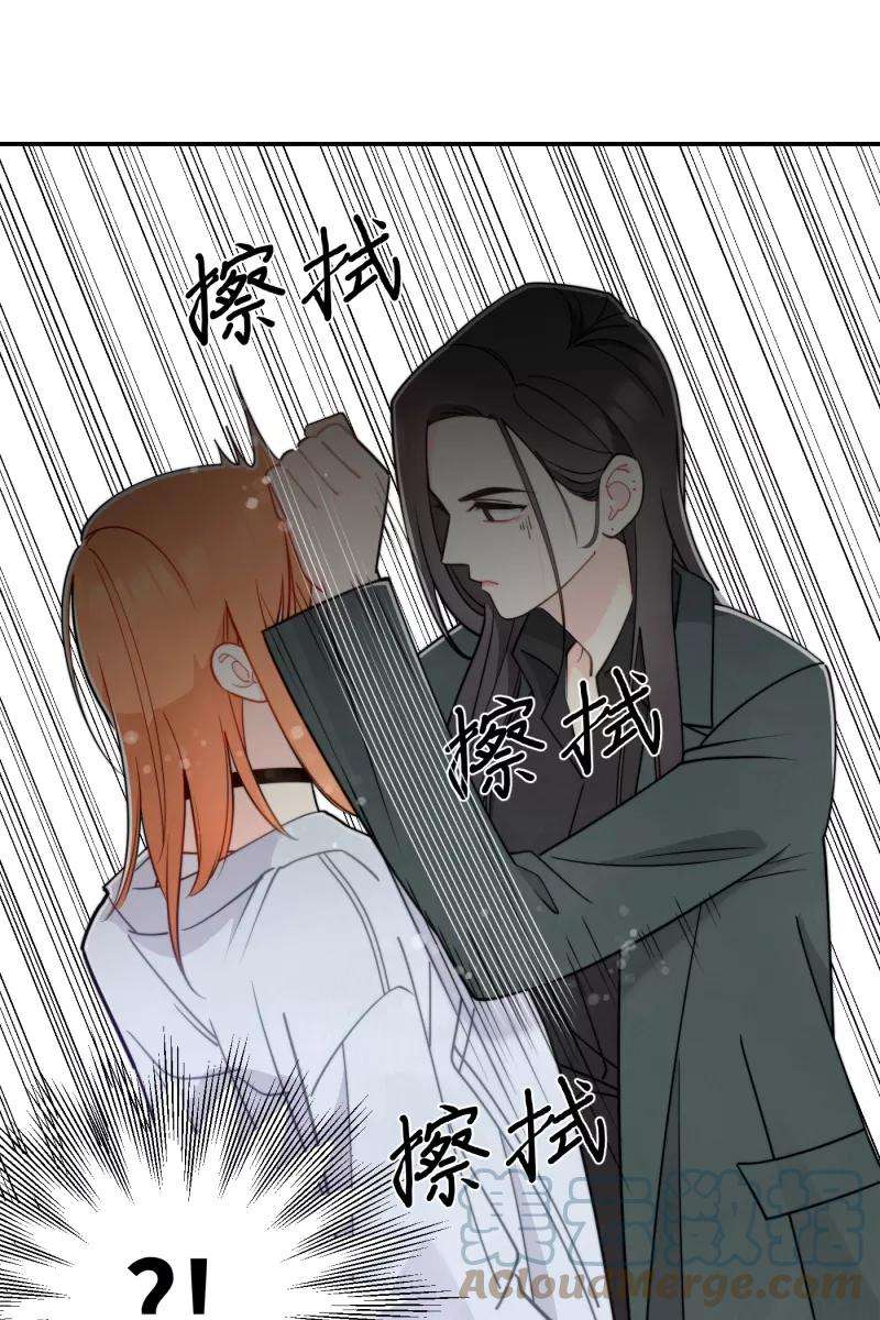 营业中请三连17话