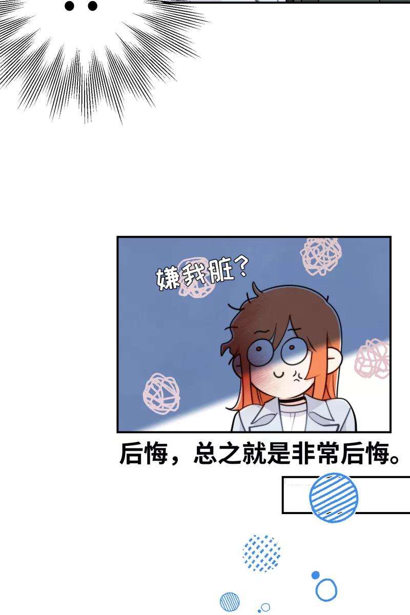 营业中请三连17话