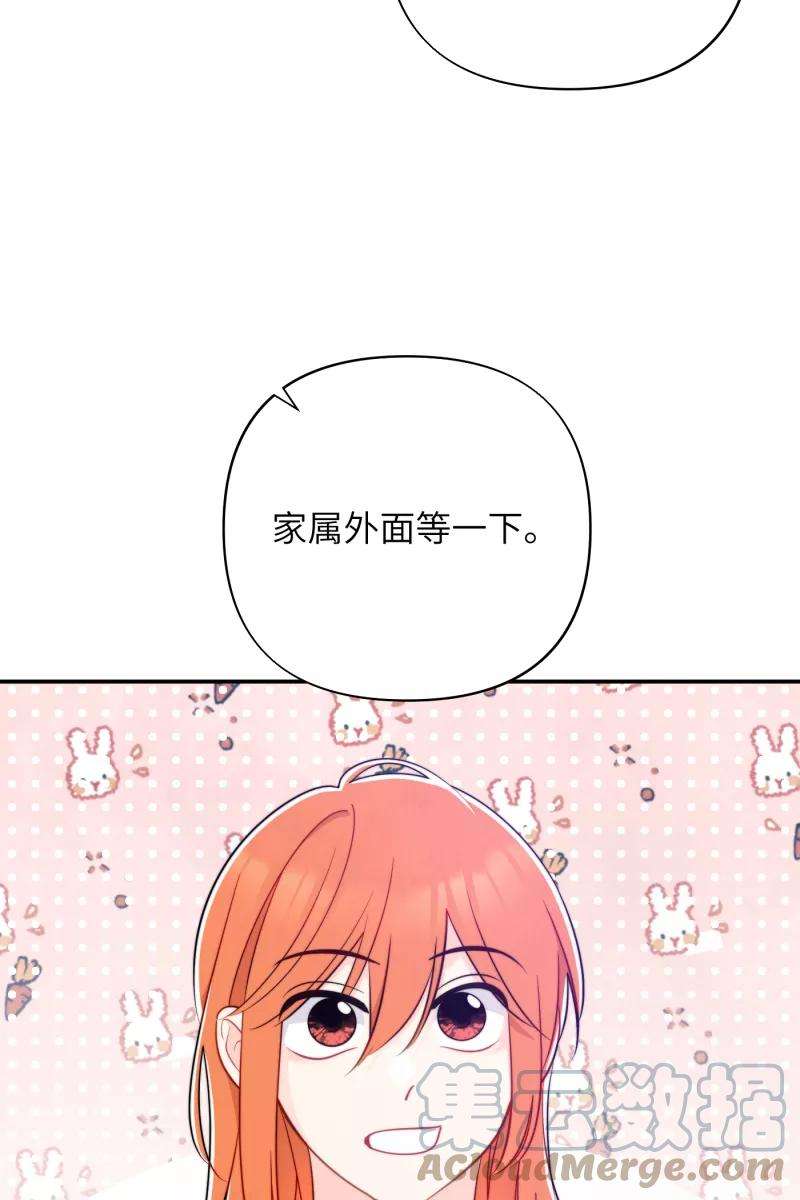营业中请三连17话
