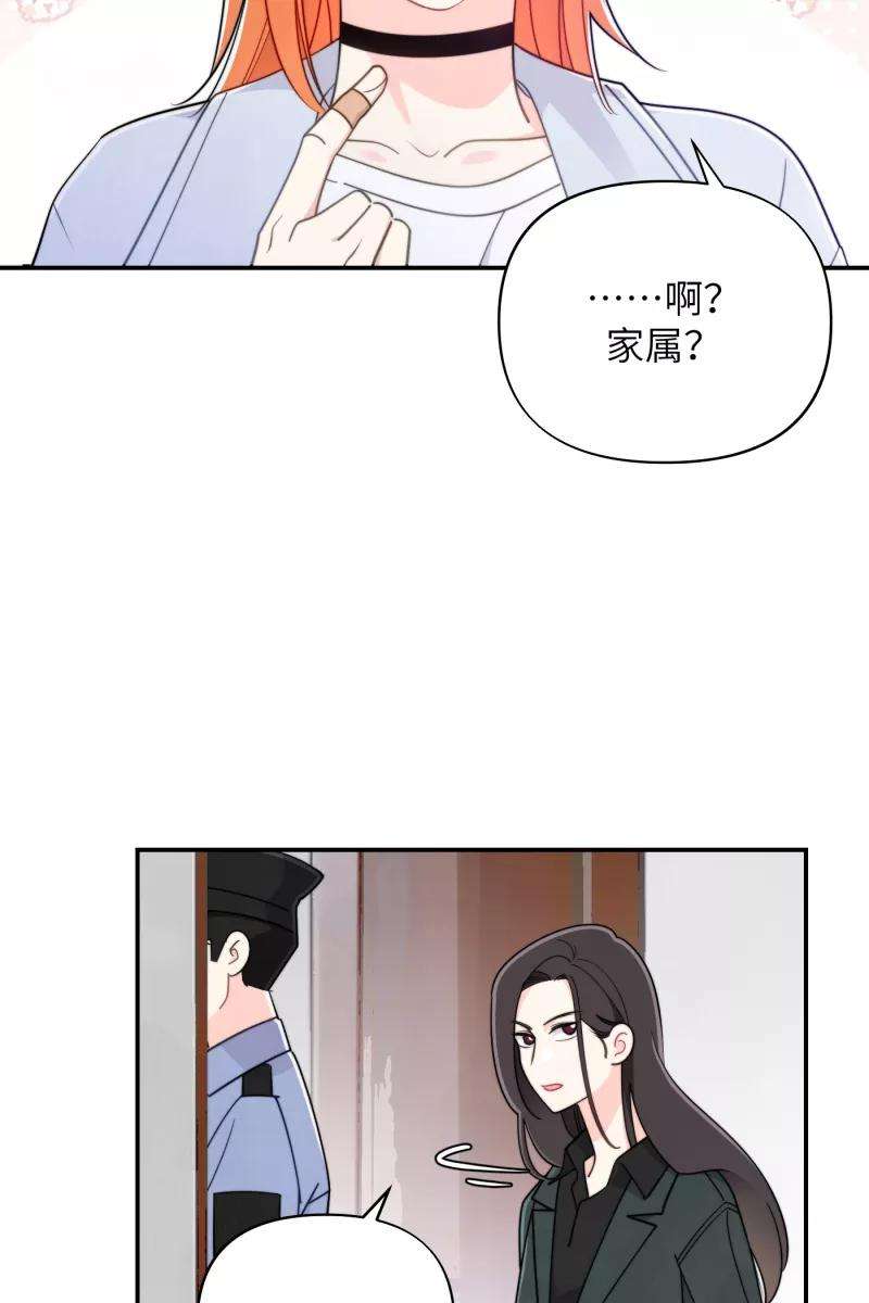 营业中请三连17话