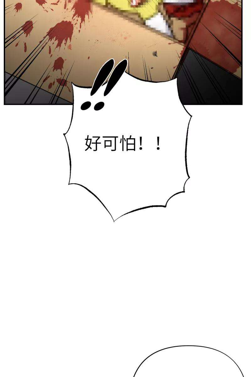 营业中请三连17话