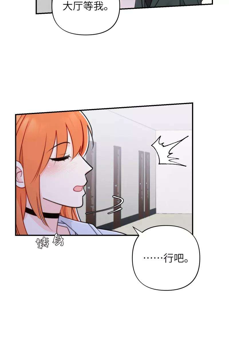 营业中请三连17话