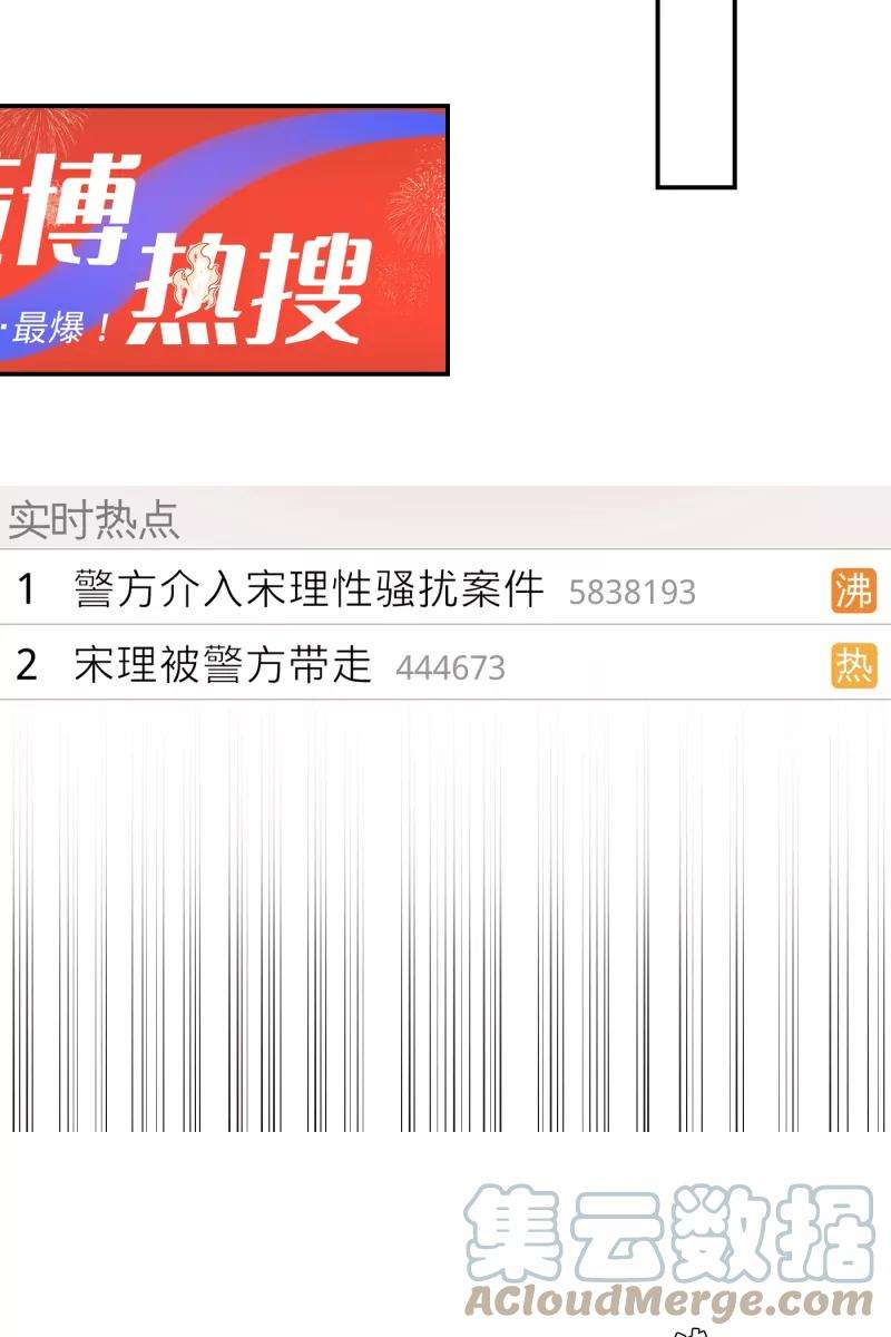 营业中请三连17话