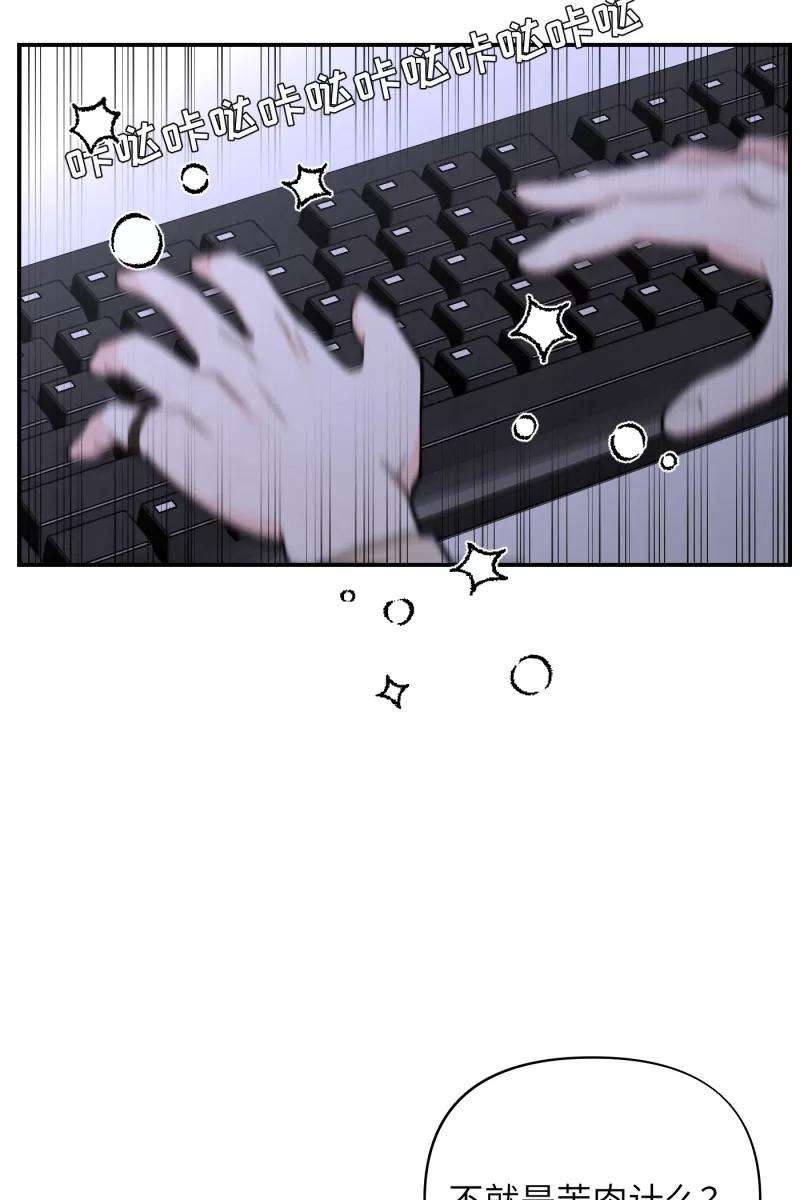 营业中请三连17话