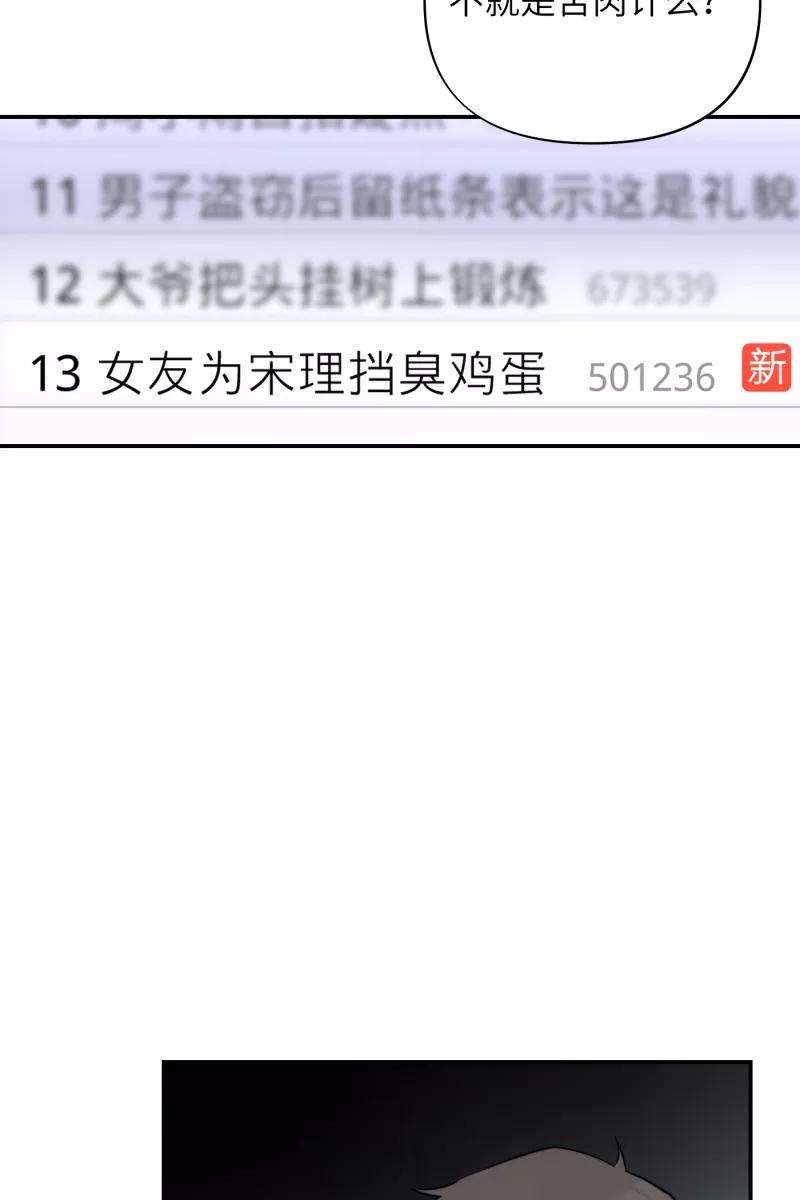 营业中请三连17话