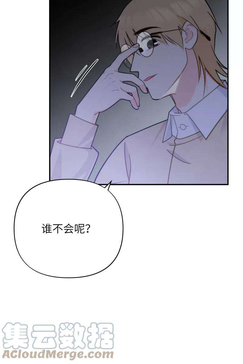 营业中请三连17话