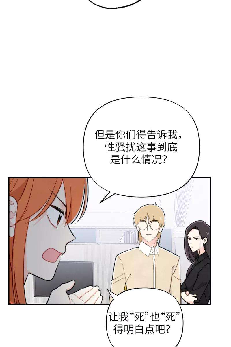 营业中请三连17话