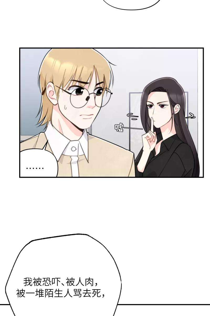 营业中请三连17话