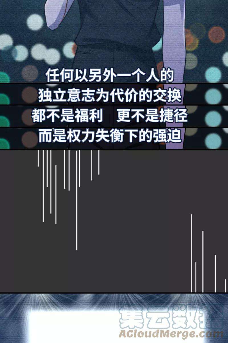 营业中请三连18话