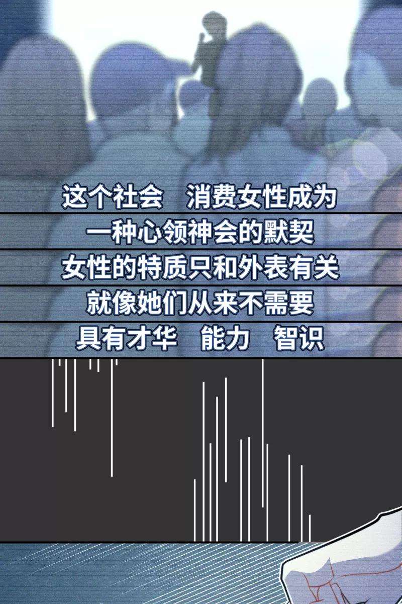 营业中请三连18话
