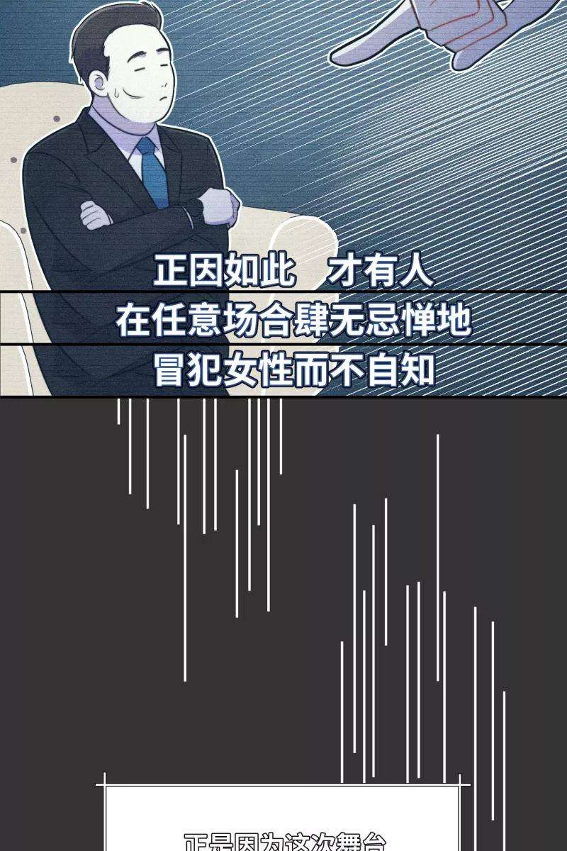 营业中请三连18话